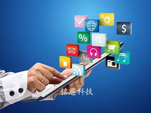 銘恩科技營(yíng)銷(xiāo)型網(wǎng)站建設(shè)的6大核心特點(diǎn)與網(wǎng)絡(luò)技術(shù)服務(wù)優(yōu)勢(shì)